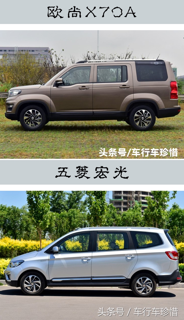 国产JEEP将上市售5.99万，后驱大七座死磕五菱宏光