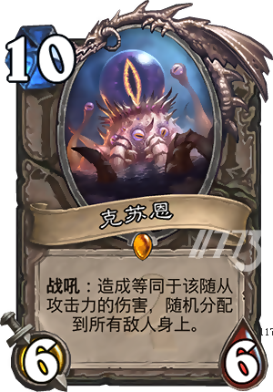 咆哮谢幕 古神降临！《上古之神的低语》评测