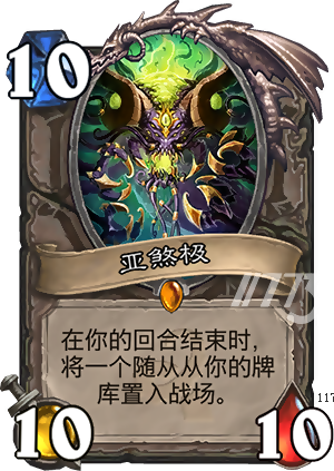 咆哮谢幕 古神降临！《上古之神的低语》评测