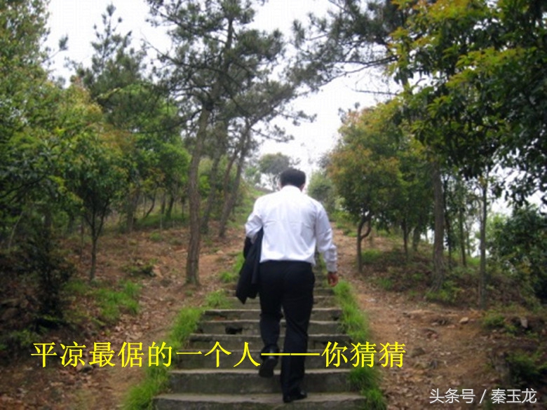 在平凉，有一种贱皮子叫欠日噘