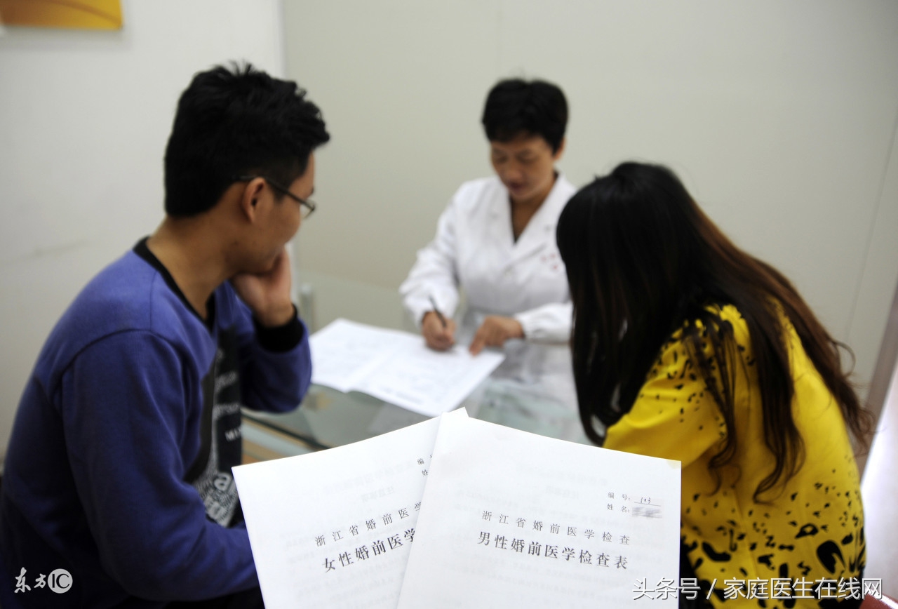 婚检查出有这4类疾病，要慎重结婚！你们那要做婚检吗