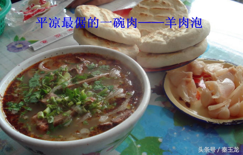 在平凉，有一种贱皮子叫欠日噘