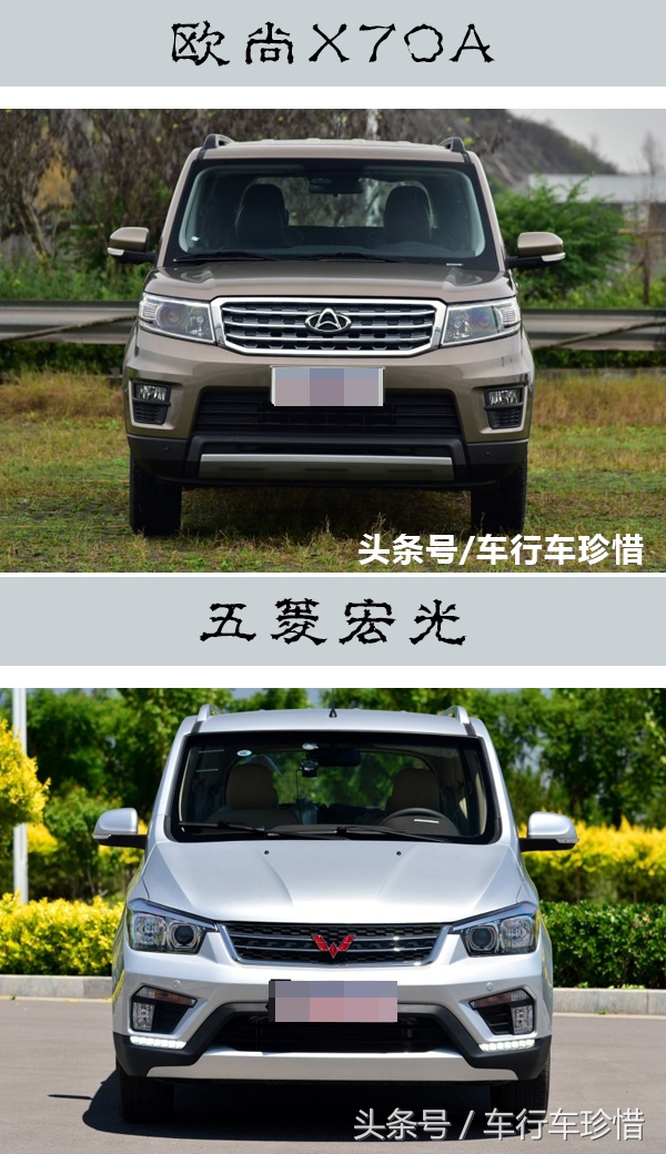 国产JEEP将上市售5.99万，后驱大七座死磕五菱宏光
