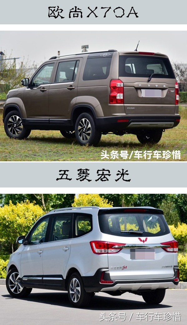 国产JEEP将上市售5.99万，后驱大七座死磕五菱宏光