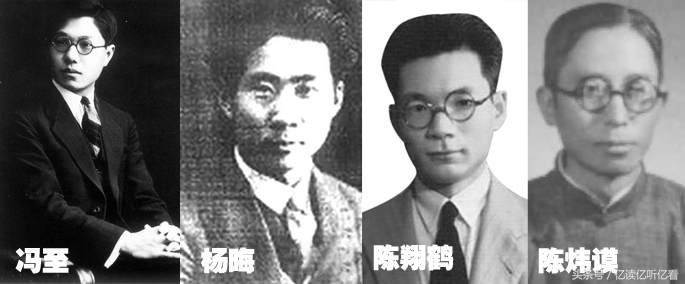 中国现代诗歌发展史（一）
