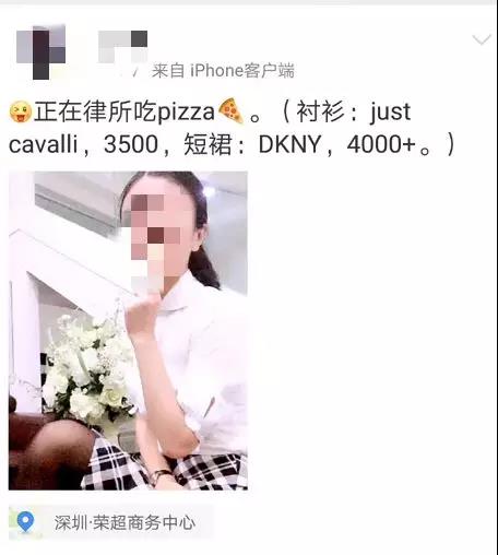 “炫富女律师”致歉：我年轻不懂事，真心忏悔