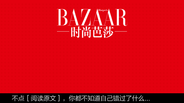 范冰冰和刘嘉玲竟然搭乘友谊的飞机，穿着LV一起去东京“旅行”了！
