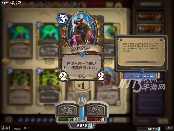 咆哮谢幕 古神降临！《上古之神的低语》评测