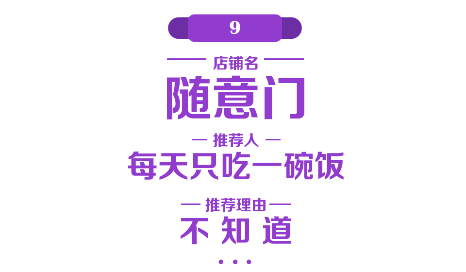 远离淘宝爆款，人生不再苦短（相逢恨晚的10间网店）