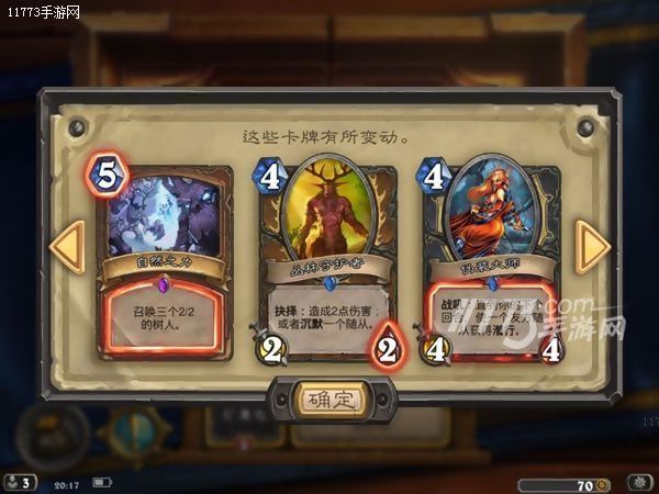咆哮谢幕 古神降临！《上古之神的低语》评测