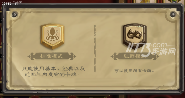 咆哮谢幕 古神降临！《上古之神的低语》评测