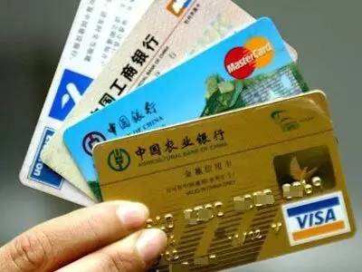 信用卡滞纳金取消,信用卡滞纳金取消了吗