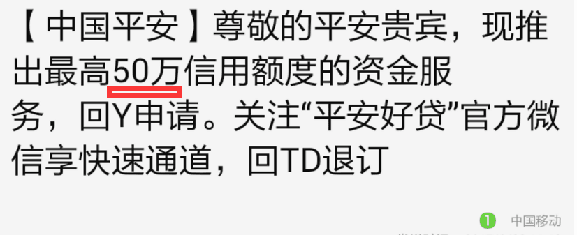 银行的信用贷款，跟信用卡分期贷款相比，哪个好？