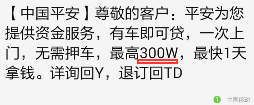 银行的信用贷款，跟信用卡分期贷款相比，哪个好？