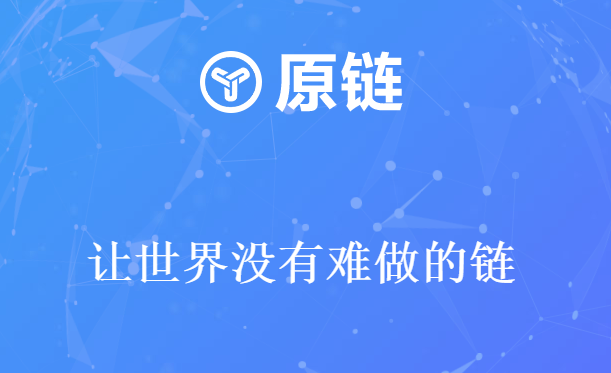 柯达币能否统治数码界？超级黑马：区块链供应链金融平台王者来袭