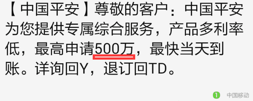 银行的信用贷款，跟信用卡分期贷款相比，哪个好？