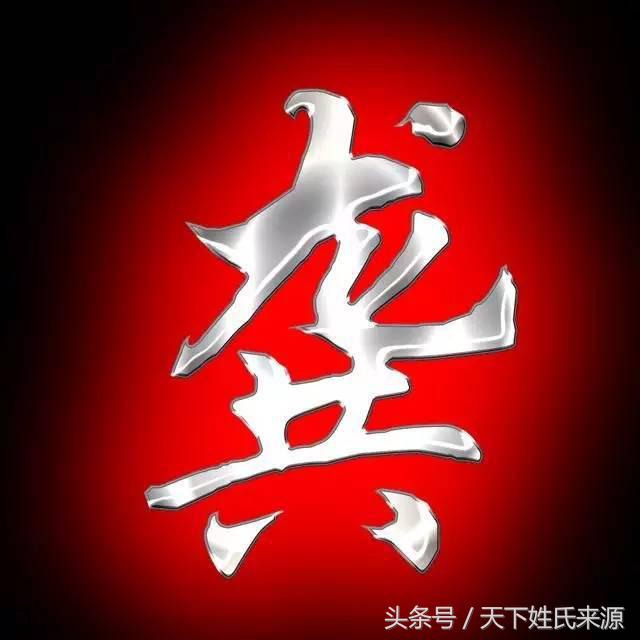 龚姓是什么堂湖北龚氏族谱字辈大全