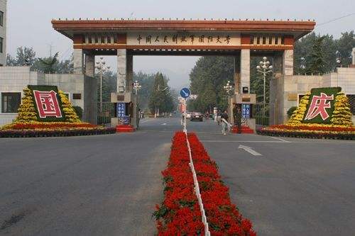 多少分可以上“国科大”？不逊于清北的“国科大”到底有几所？