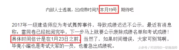一级建造师增项注册（一级建造师增项考试对审核单位有什么要求）