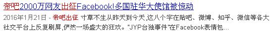 什么话题最火热？百度贴吧关注人数排行榜（前十名）