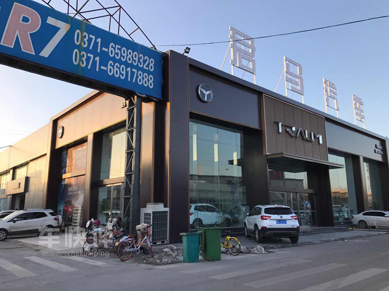 “君马未到 森雅来凑” 探访君马汽车全国首家4S店