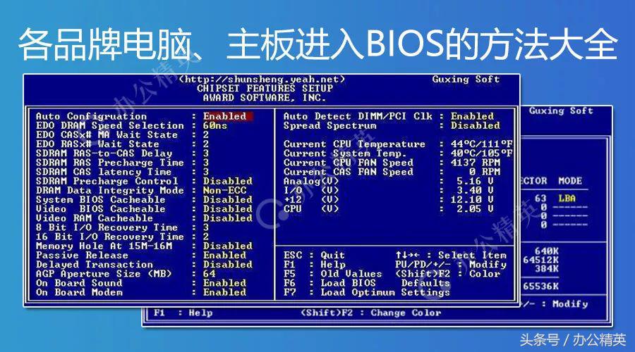 戴睿笔记本性能评测：各品牌台式机对比分析