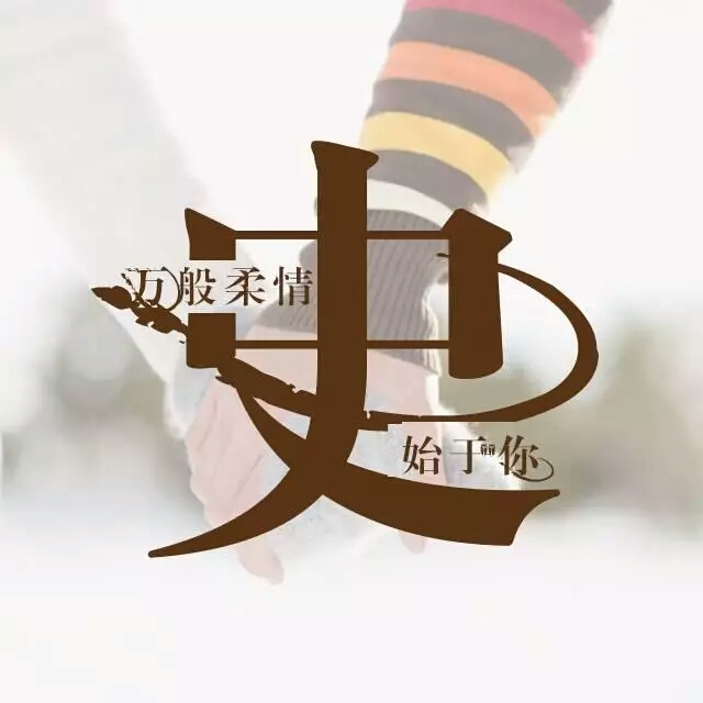 微信上的暖心英文句子：温暖人心的中英对照话语分享