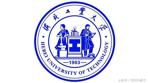 河北工业大学校徽（中国唯一一所）