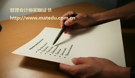 如何自学通过初级会计职称？