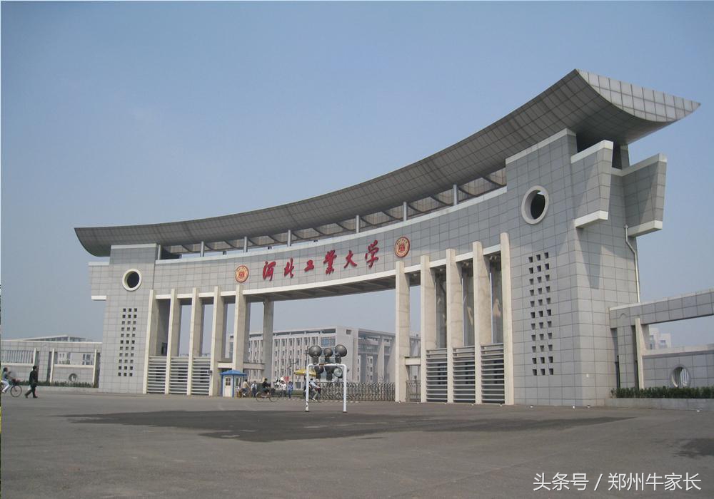 中国唯一一所“名”与“实地”不一致的高校，性价比超高！