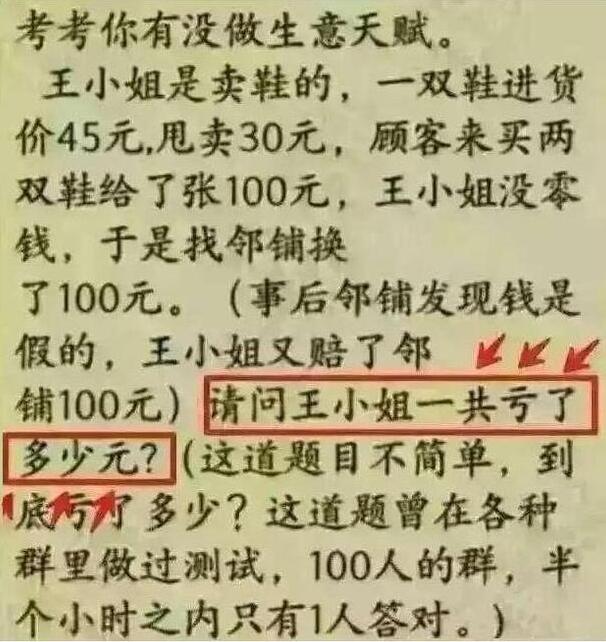 快看，花上万元取得这臭名，改名当天就被抓，半夜还被揍了六次