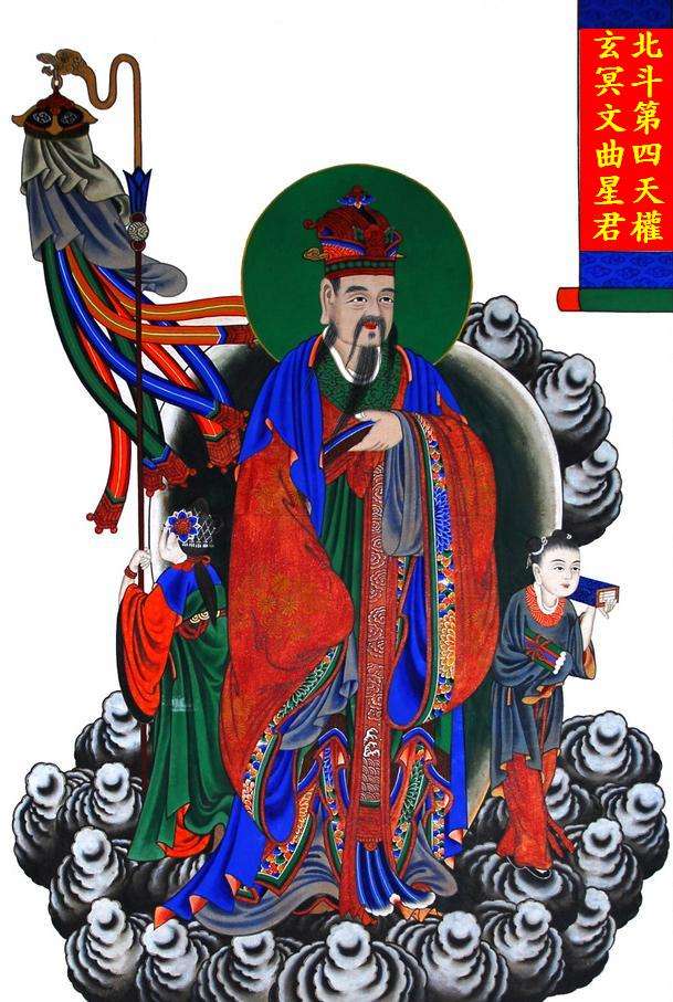 道教神仙之北斗七星君是谁,他们的职能及图片,为什么又叫九星