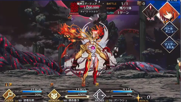 人理修复，最终战倒计时4天 国服《FGO》最终特异点全攻略