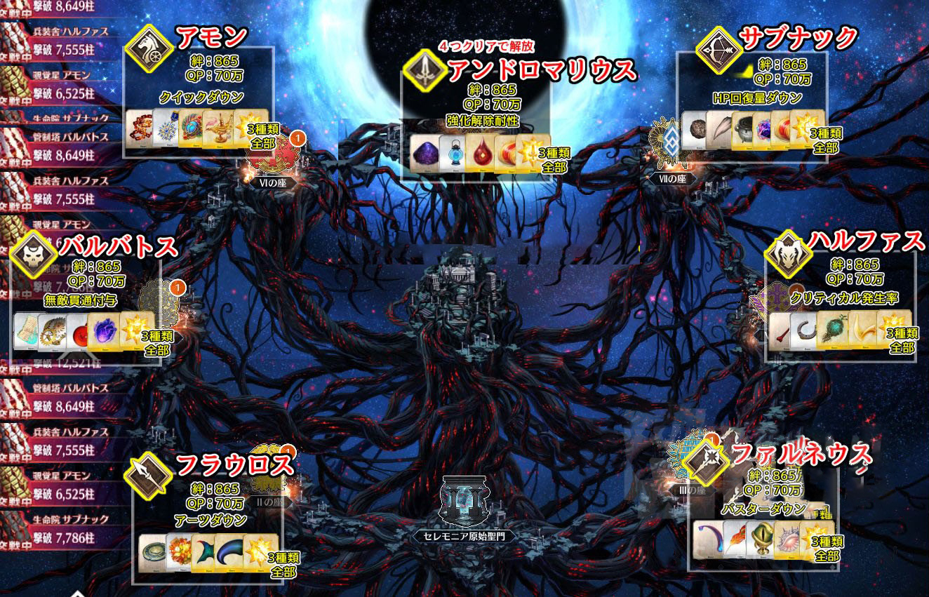 人理修复，最终战倒计时4天 国服《FGO》最终特异点全攻略
