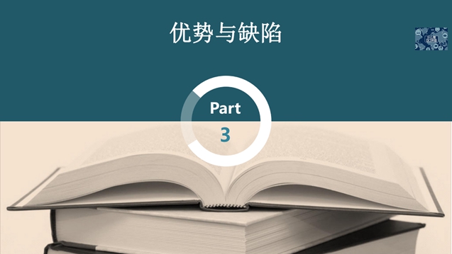 大家都在说区块链，10分钟让你了解什么是区块链，优势与缺陷分析