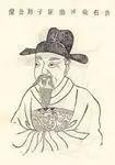 诗词｜登幽州台歌 陈子昂（前不见古人，后不见来者）