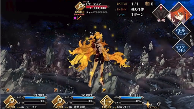 人理修复，最终战倒计时4天 国服《FGO》最终特异点全攻略
