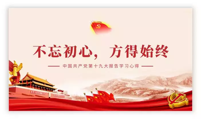 PPT标题的9种设计方法(PPT设计标题)