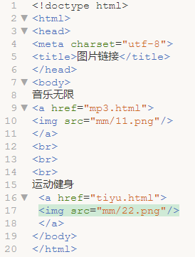 HTML创建超文本与https://www.caijied.cn图片链接！