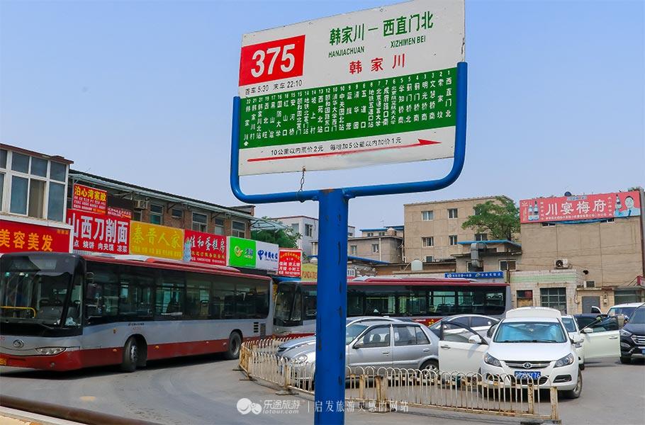 375公交车(最“来电”的公交 坐不够的北京375)