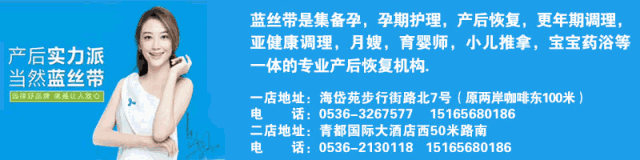 青州论坛人才网招聘信息3月8日更新，19家企业等你来……