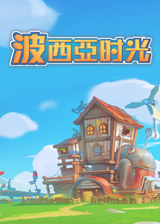 波西亚时光NPC吃醋详解 波西亚时光怎么约会
