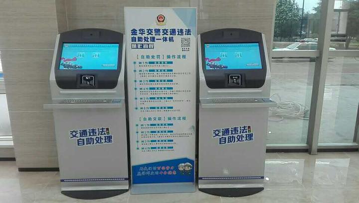 金华交警队,金华交警队电话
