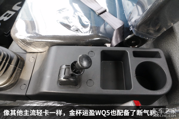 裸车价不到10万元 就能买到这么高端的金杯大货厢轻卡