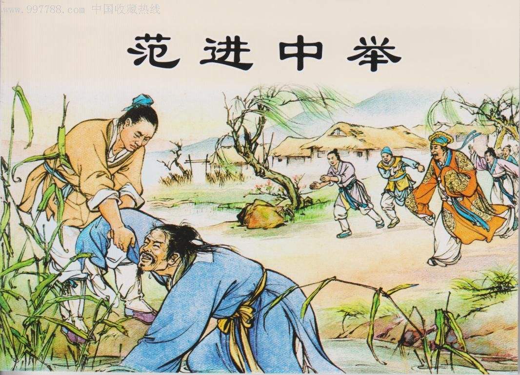 孟郊的这首诗，写出了“高考”成功跨越龙门后的春风得意！