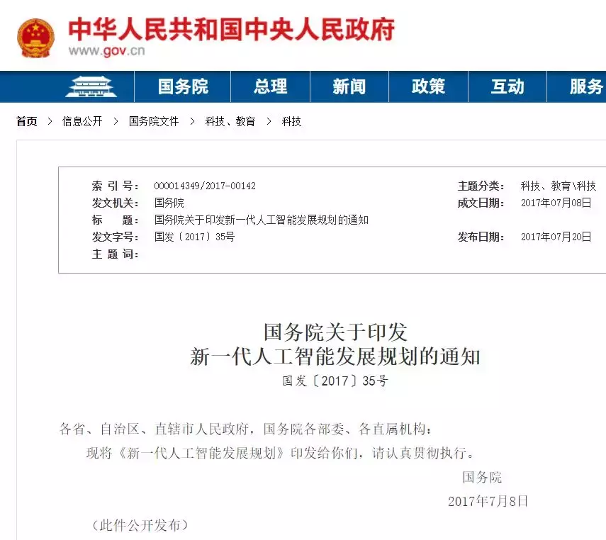 机器人教育迈入高考改革大门:试点已经开始,再不学就晚了!