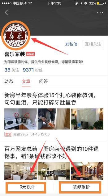超详细的装修流程，施工+注意事项+工期，48年老工长带你渡劫！