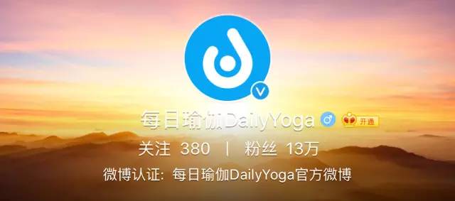 陈坤－钟情瑜伽十六年