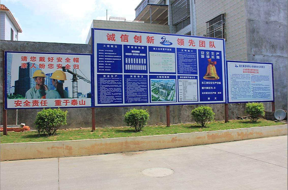 学造价，学施工管理，都要搞清楚安全文明施工费有哪些？