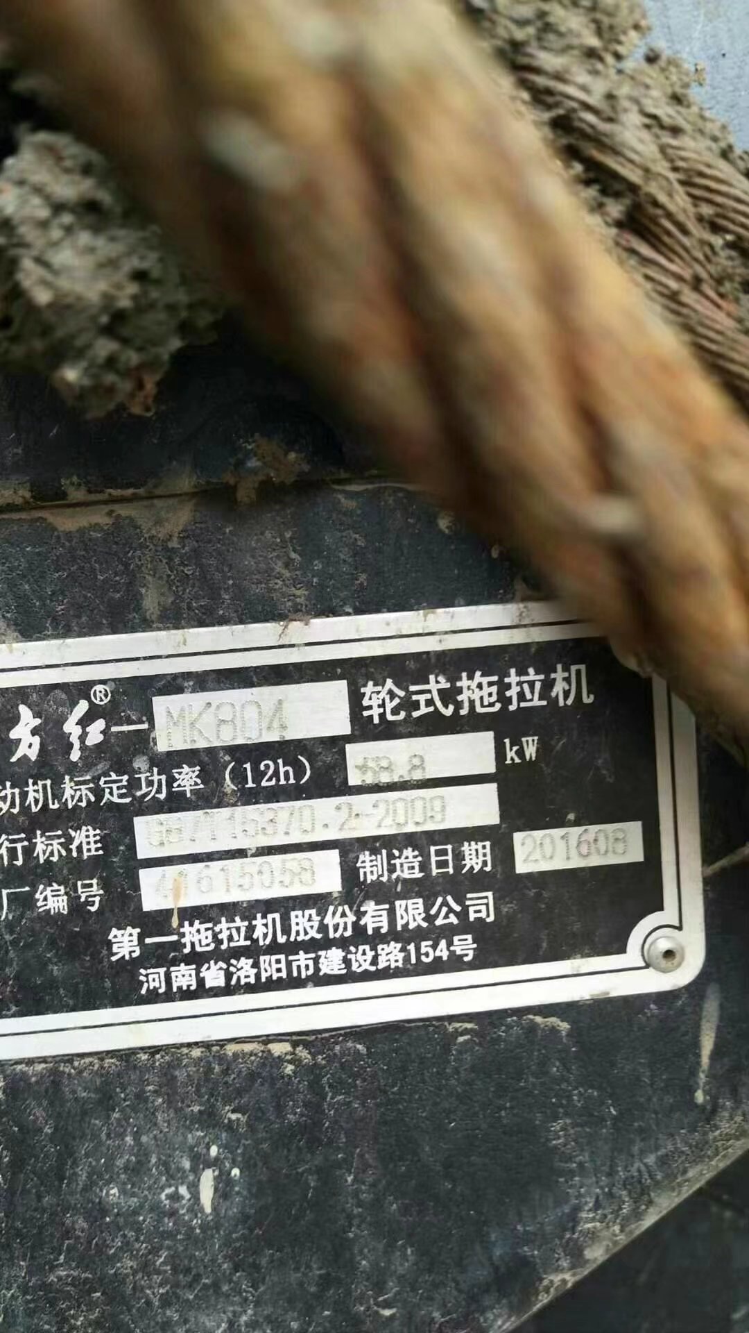 讓農(nóng)民又恨又愛(ài)的車販子，一臺(tái)二手農(nóng)機(jī)，能賺多少錢(qián)？